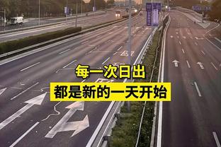 追梦2024年 限制对手投篮命中率34.7% 三分命中率26.2%